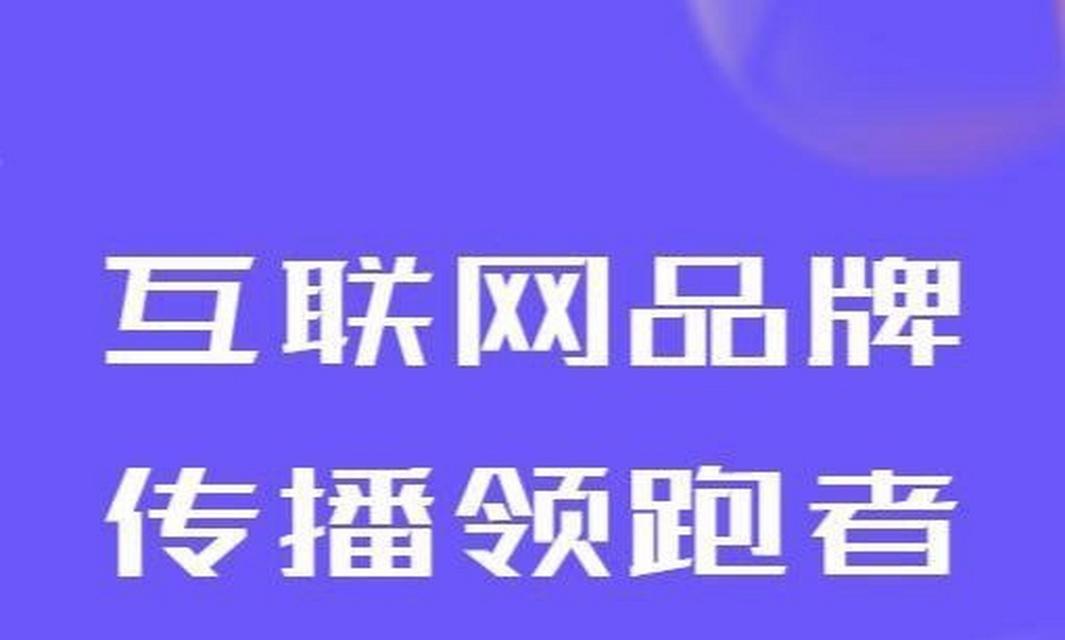 品牌词排名不稳定的原因与解决方法（品牌词排名波动大）