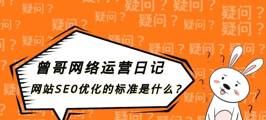 品牌词排名不稳定的原因及解决方法（剖析品牌词排名不稳定现象）