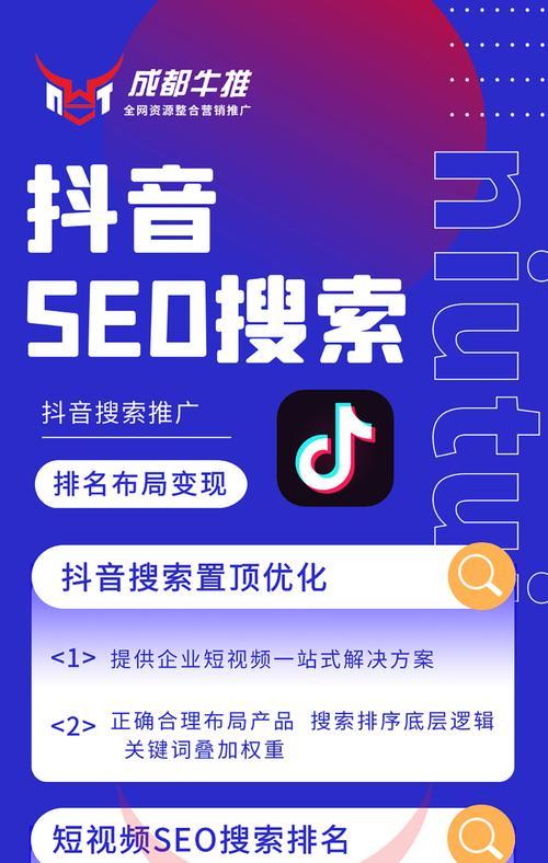 苹果APPStore推出竞价排名模式（App开发者的新机遇）