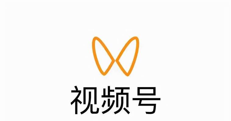 视频号付费推广（探索视频号付费推广的效果和成本利益）