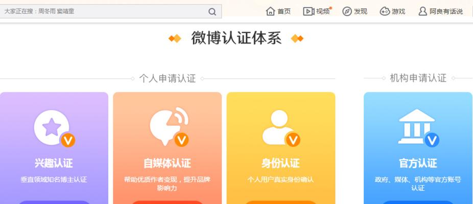 视频号蓝V认证的好处（为什么要申请视频号蓝V认证）
