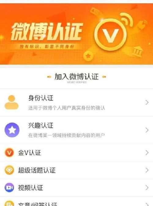 视频号蓝V认证的好处（为什么要申请视频号蓝V认证）