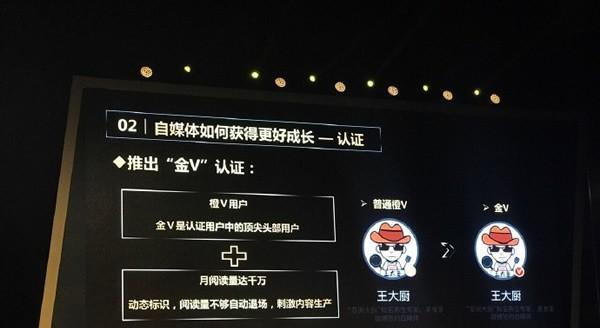 视频号蓝V认证的好处（为什么要申请视频号蓝V认证）