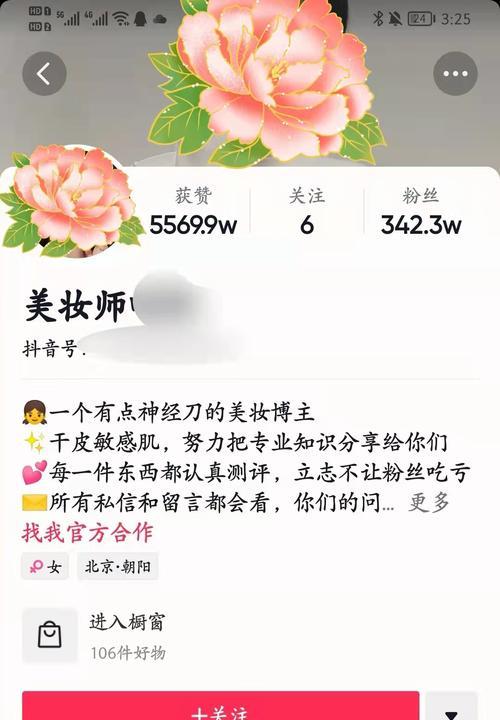 《视频号名称取名心得》（打造专属个性化品牌）