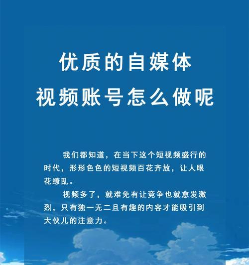 掌握这些技巧，让你的视频号走向热门（视频号运营技巧分享）