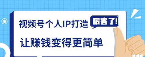 视频号内容分类详解——你想知道的都在这里（从生活技能到二次元）