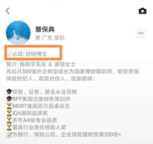 如何进行视频号的企业认证（详细步骤和注意事项）