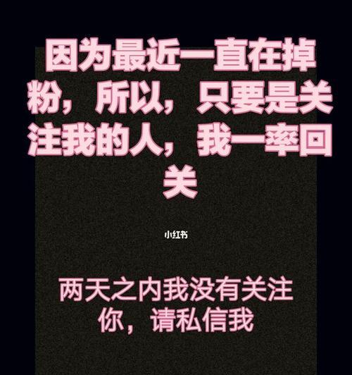 如何通过视频号涨粉（掌握这些技巧）