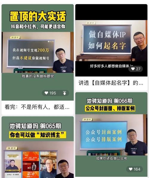 视频号直播间人气飙升，如何吸引更多观众（以内容为王）