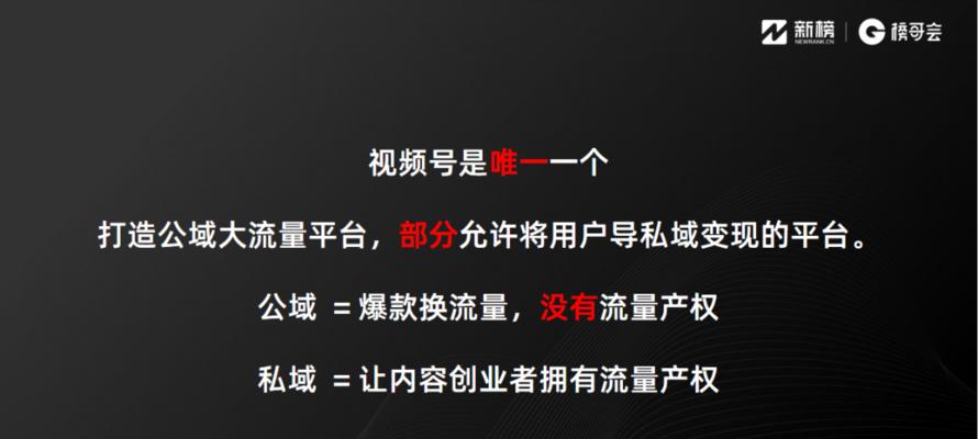 微信视频号十万播放量费用到底是多少（探究微信视频号播放量的定价策略与细节）