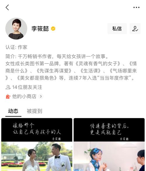 如何在微信视频号上互相粉丝（一起来学习微信视频号互粉的技巧）