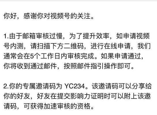 微信视频号直播功能详解（微信视频号直播功能是如何带来全新的互动体验）