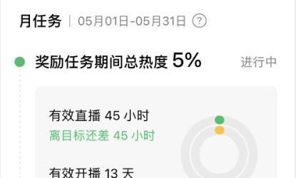 微信视频号直播热度的大爆发（探究微信视频号直播的新趋势）