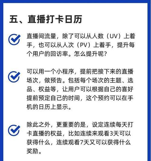 微信视频号直播推流机制详解（微信视频号直播推流机制是如何实现的）