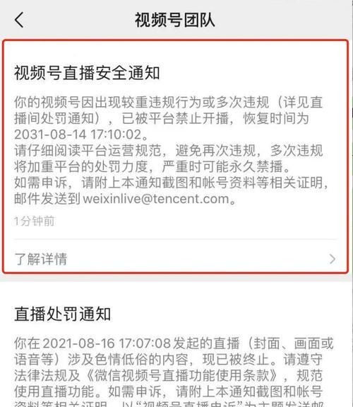 如何成为一名优秀的微信视频号主播（如何成为一名优秀的微信视频号主播）