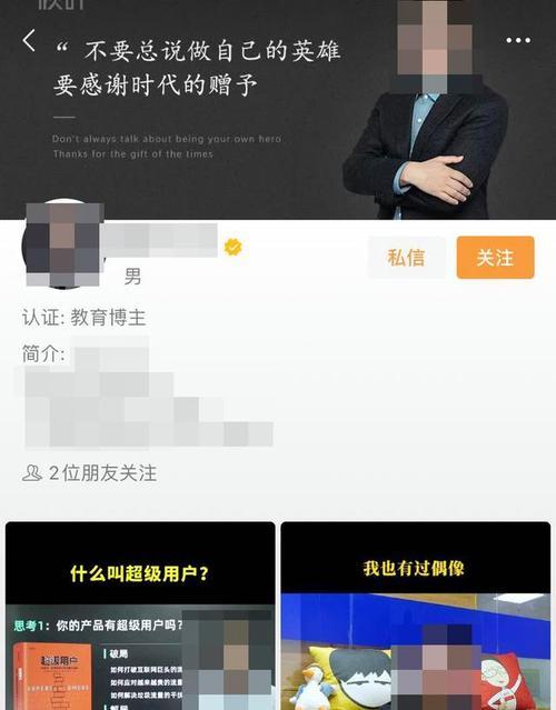 教你如何通过微信视频号直播推流分享（微信视频号直播推流分享详细教程）