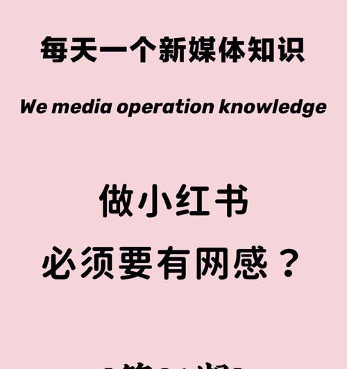 小红书功能介绍（探索美好生活）