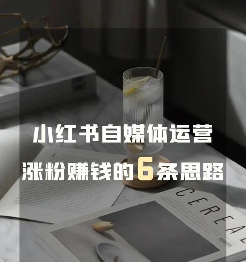 小红书广告投放方式：一站式服务为你的品牌赢得更多曝光