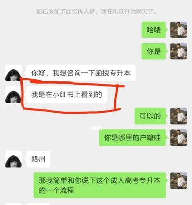 小红书推广多少钱一次（了解小红书推广费用与效果）