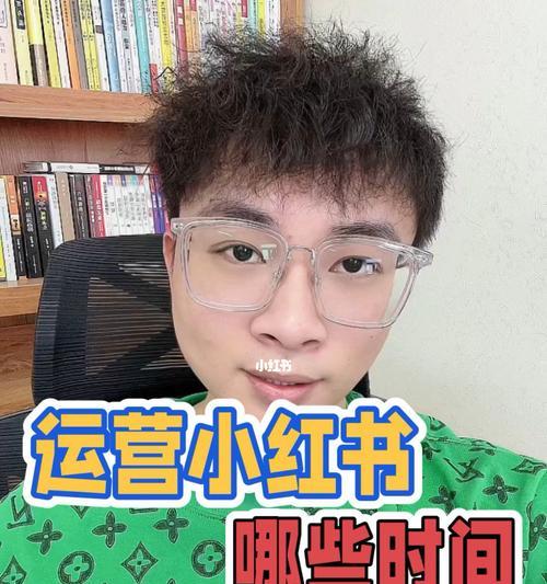 小红书笔记发布全攻略（教你如何以笔记为主题）