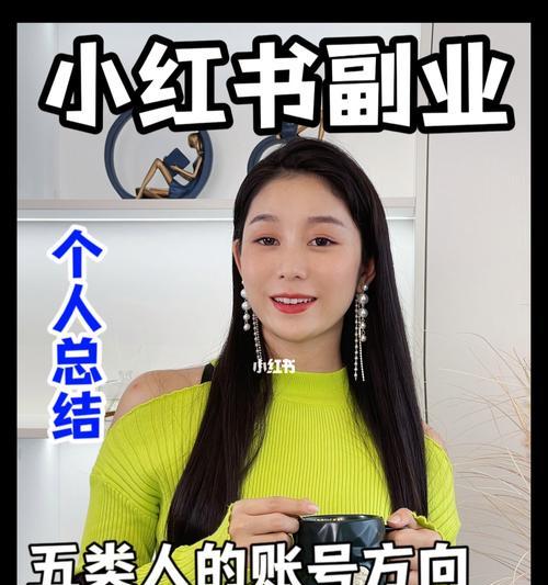 小红书账号被限流后，应该如何处理（从15个方面详细介绍被限流后的解决方案）