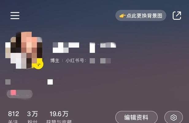 小红书是否被限流（一些简单方法帮你判断账号是否被限流）