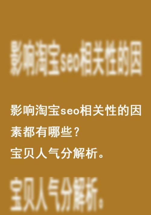 标题与内容的相关性判别方法（如何判断文章标题与其内容是否相关）