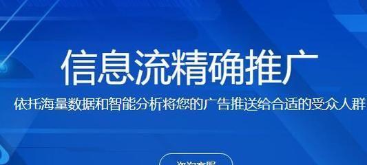 如何让网站差异化为主题（从的选择到内容的创新）