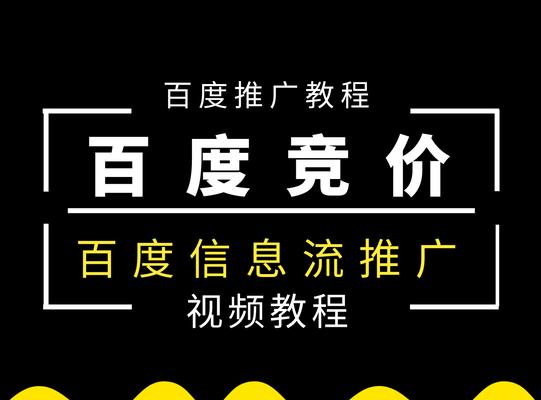 百度权重提升的关键要素（从SEO的角度来看）