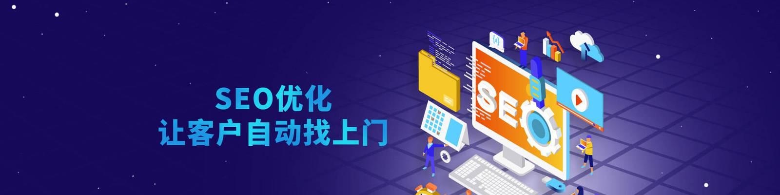 如何挑选靠谱的百度快照推广公司（选对百度快照推广公司）