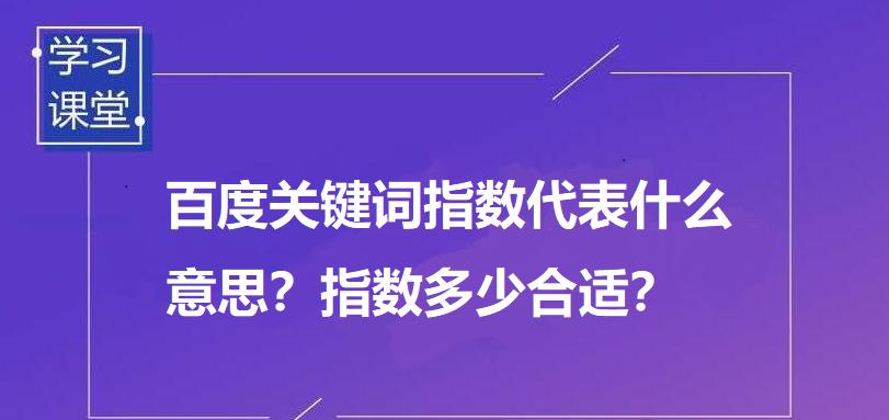 挖掘百度指数较低的长尾网络营销（如何用长尾提高网站流量）