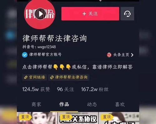 揭秘抖音热点关联的背后奥秘（探究抖音热门话题的爆发速度和持久性）