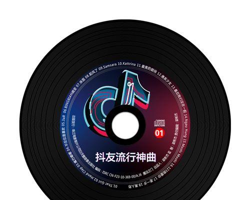 抖音热门音乐，你知道在哪里找吗（抖音粉丝必看）