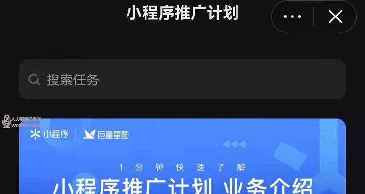 抖音任务中心视频，玩转任务赚取丰厚奖励（掌握任务攻略）