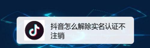 抖音如何解除18岁不能送礼物（教你成功解锁抖音礼物送出的新方式）