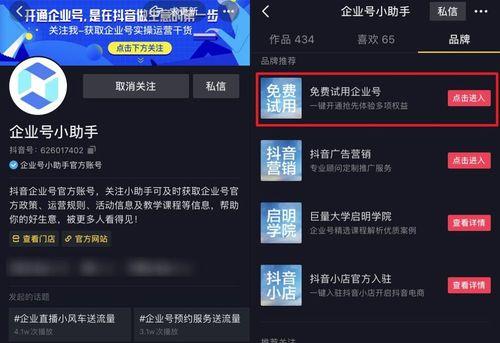 抖音如何解除18岁不能送礼物（教你成功解锁抖音礼物送出的新方式）