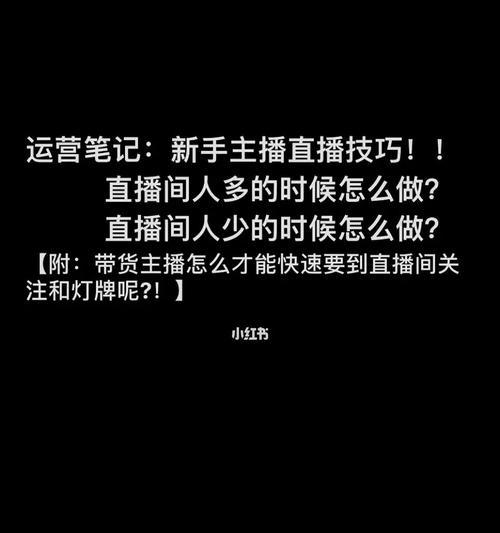 抖音快速升级9级灯牌攻略（如何在最短时间内升级到9级灯牌）