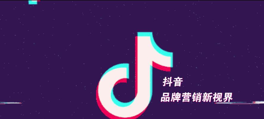 抖音店铺推广攻略（教你如何利用抖音推广自己的店铺）