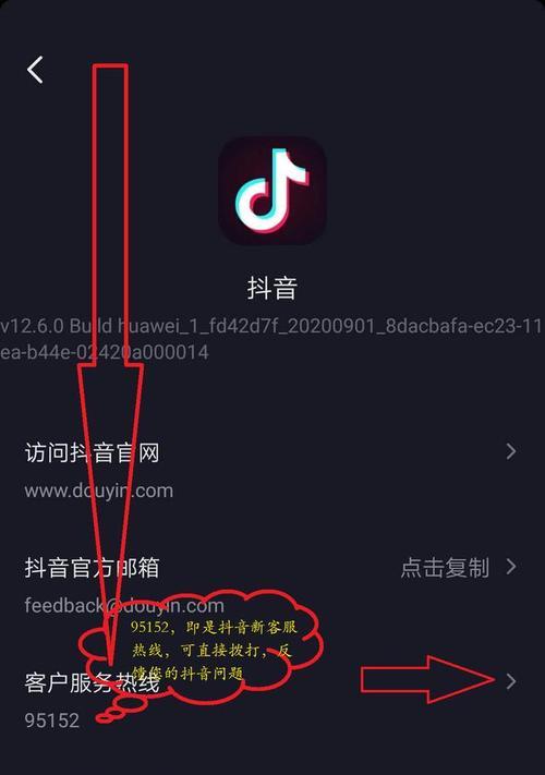 如何获得抖音闪购资格（详解抖音闪购的入门方法）