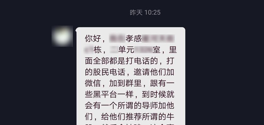 抖音商家不退运费怎么办（被抖音商家坑怎么办？教你的方法）