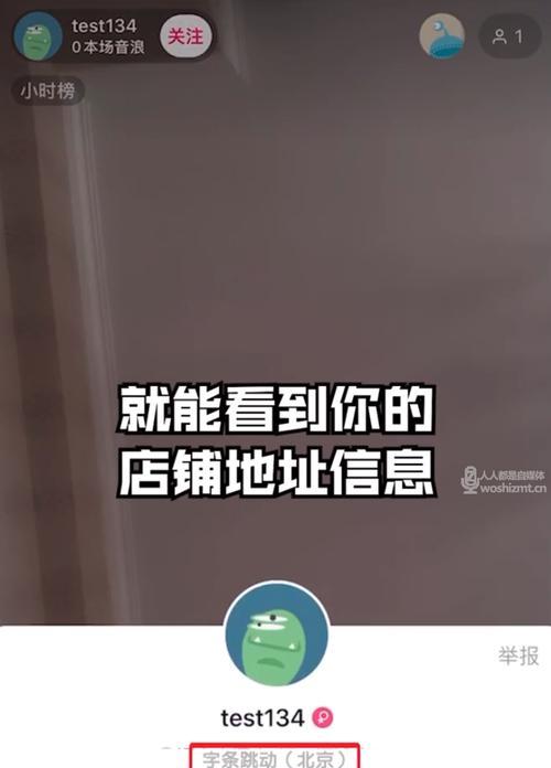 如何保护抖音商家直播间观众隐私（抖音商家应该注意哪些隐私保护措施）