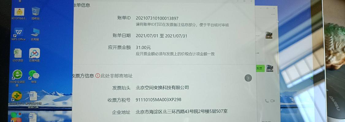 抖音商家客服电话查询（查询抖音商家客服电话的方法和注意事项）