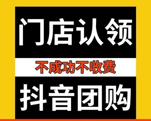 抖音商家购买运费险的费用及注意事项（运费险在电商行业中的作用及购买方式）