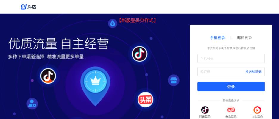 如何制定合理的抖音商家直播价格（如何制定合理的抖音商家直播价格）