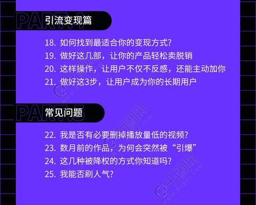 如何保存抖音商品详情页图片（学会这个小技巧）