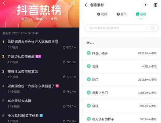 如何修改抖音商品主图（一篇文章带你轻松学会如何用主题打造更吸引人的商品主图）