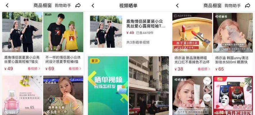 抖音上是否可以发布药品视频？——了解抖音药品发布政策