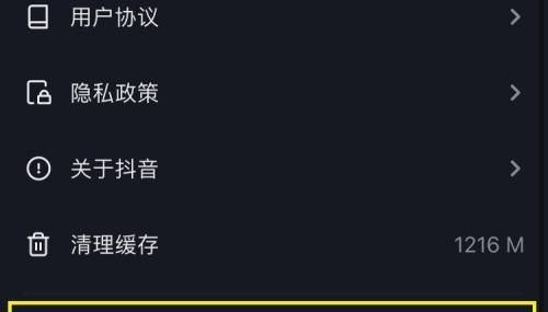 抖音账号封禁的情况详解（了解哪些行为会导致抖音账号被封禁）