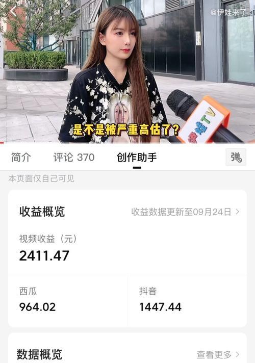 为什么14到18岁的年轻人需要进行抖音实名认证（认证后的好处）