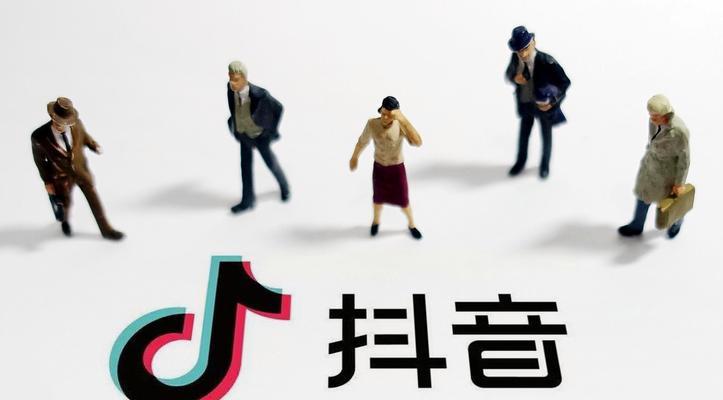 抖音视频播放量不稳定的原因及解决方法（从视频质量）